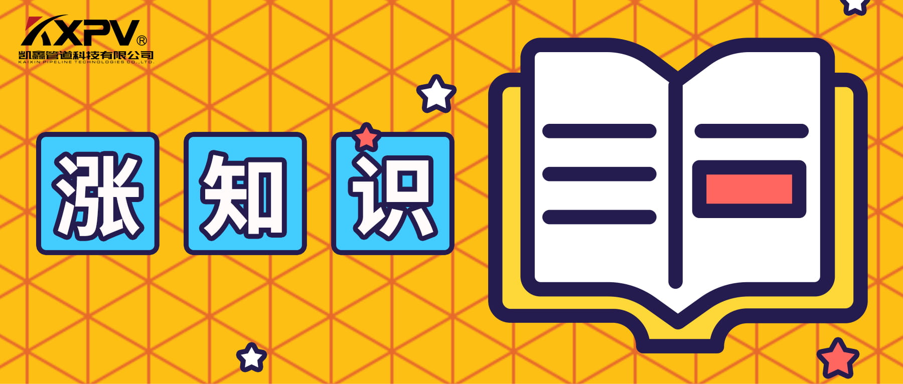 【科普貼】常見的塑料管型質(zhì)擠出成量問題有哪些？