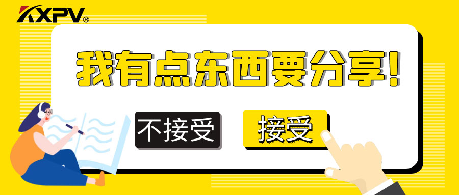 塑料氣動球閥價值有哪些？