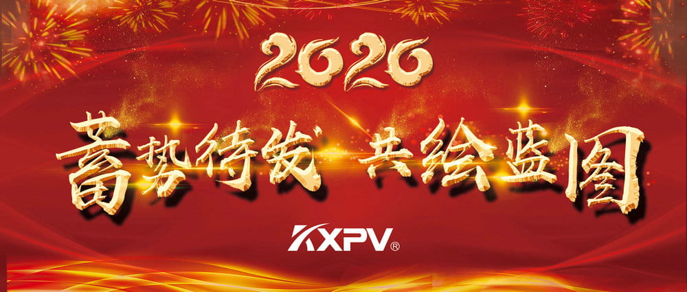 【燃爆了】沒錯(cuò)，我們就是「別人家的年會」！
