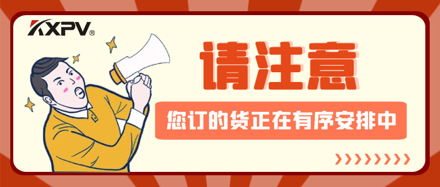【公司動態(tài)】凱鑫節(jié)后發(fā)貨忙，有序安排把好關